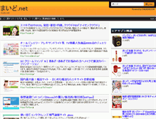 Tablet Screenshot of mydo.net